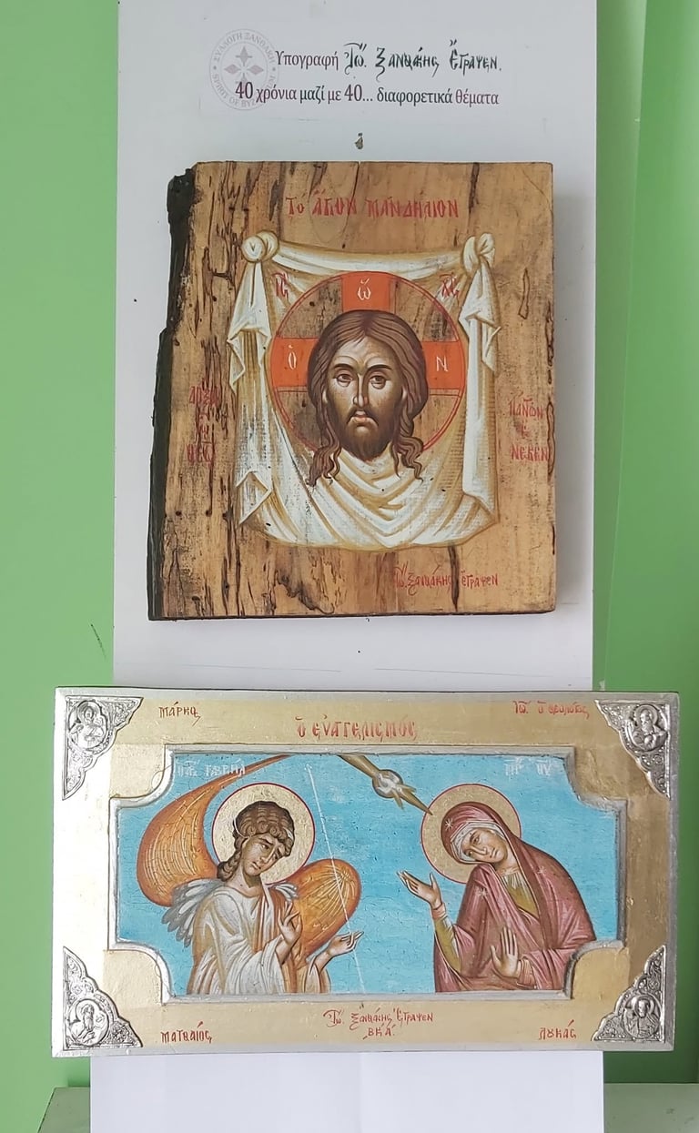 Two Byzantine religious icons displayed on green background showing Orthodox Christian artwork with Greek text and gold halos