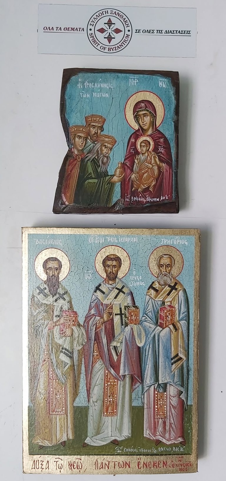 Two Byzantine religious icons featuring saints with halos, painted on wood panels with Church of Byzantium seal at top
