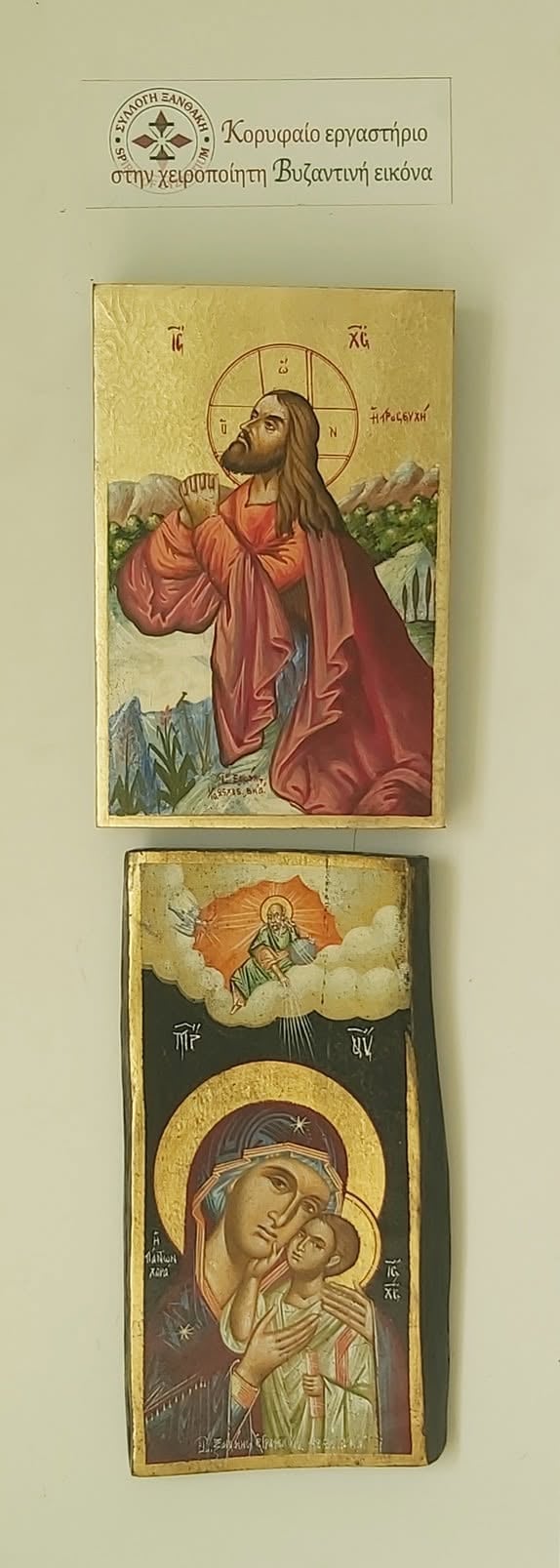 Two Byzantine religious icons stacked vertically. Top icon shows Christ in red robes with a halo. Bottom icon displays Mary holding the Christ Child with a golden halo and angels above.