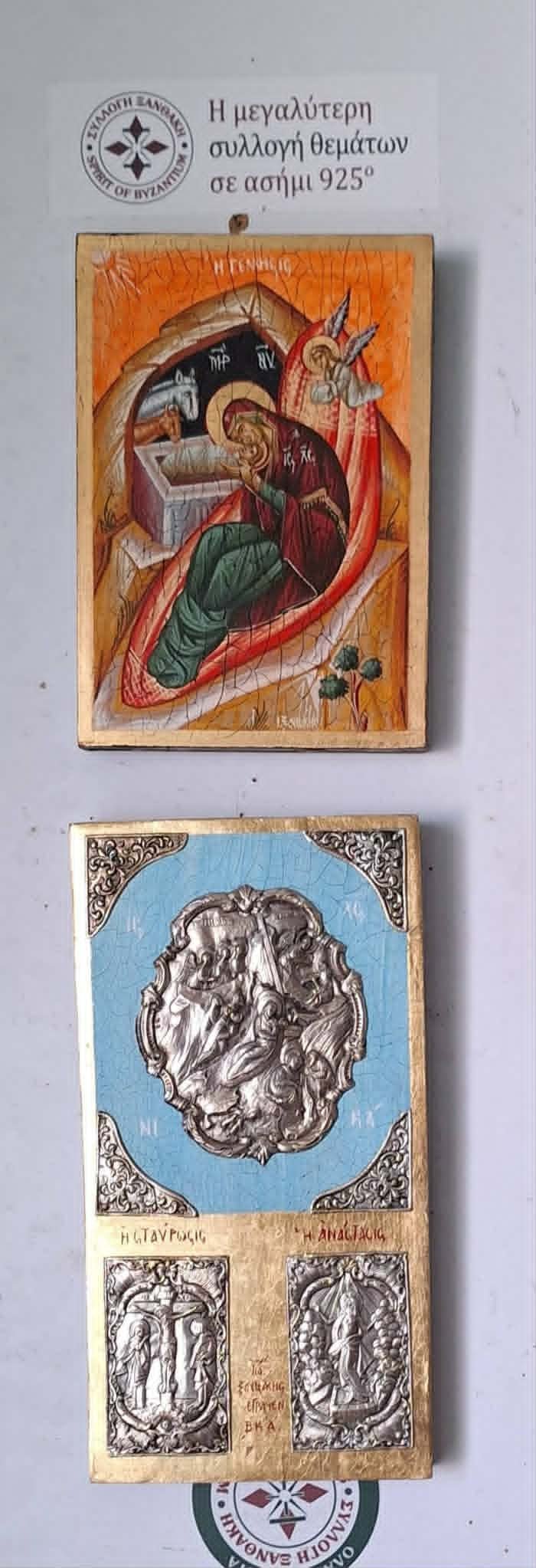 Byzantine religious icon collection from 925 AD, featuring ornate wooden panels with religious imagery and Greek text documentation.