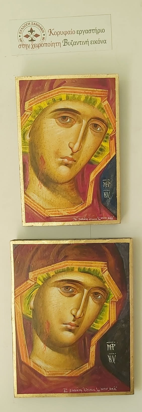 Two Byzantine-style religious icons featuring gold halos and detailed facial features on reddish backgrounds