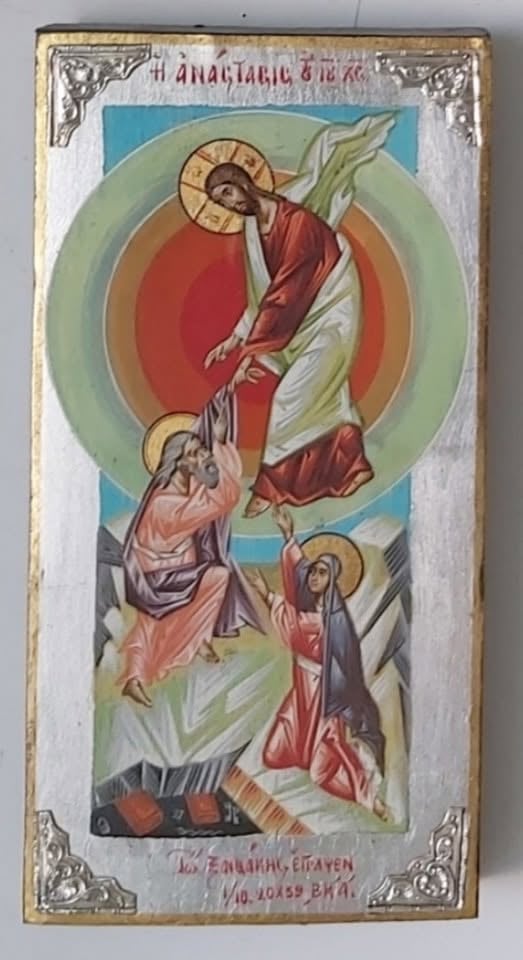 Orthodox religious icon depicting Christ ascending in red robes with halo, surrounded by figures in prayer beneath concentric halos against blue and green background.