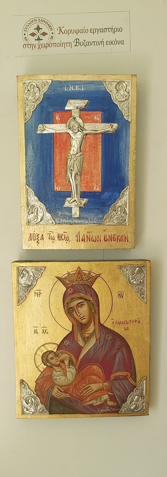 Two Byzantine religious icons on aged wood panels: top icon shows crucifixion of Jesus on red cross with blue background; bottom icon depicts Virgin Mary holding Christ Child in burgundy robes with gold accents