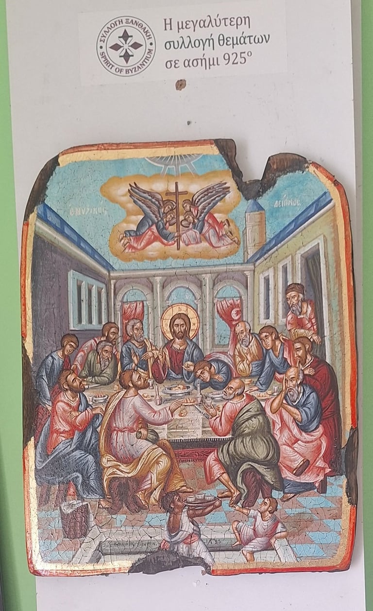 Byzantine religious icon depicting the Last Supper with Christ and apostles seated at a table, with a cross-flanked butterfly symbol above, mounted on aged wood panel