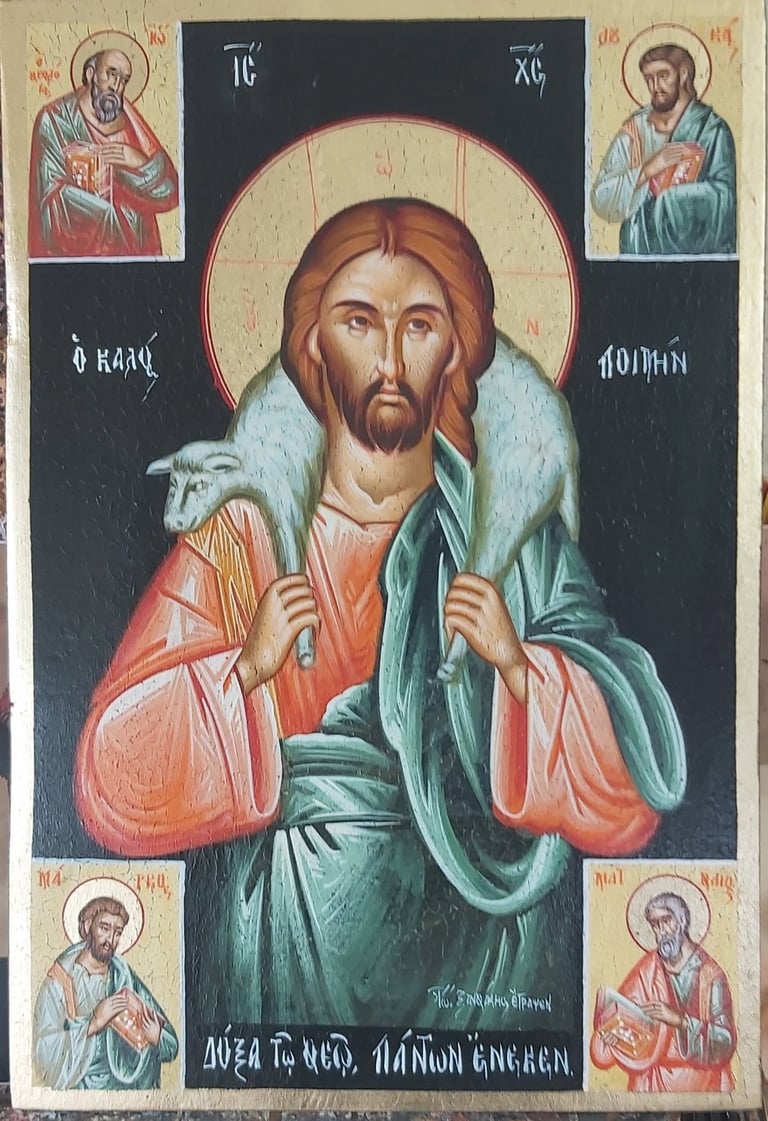 Religious icon depicting Christ Pantocrator with a halo, holding a jeweled book, wearing red and teal robes, surrounded by four smaller saint portraits in corners.