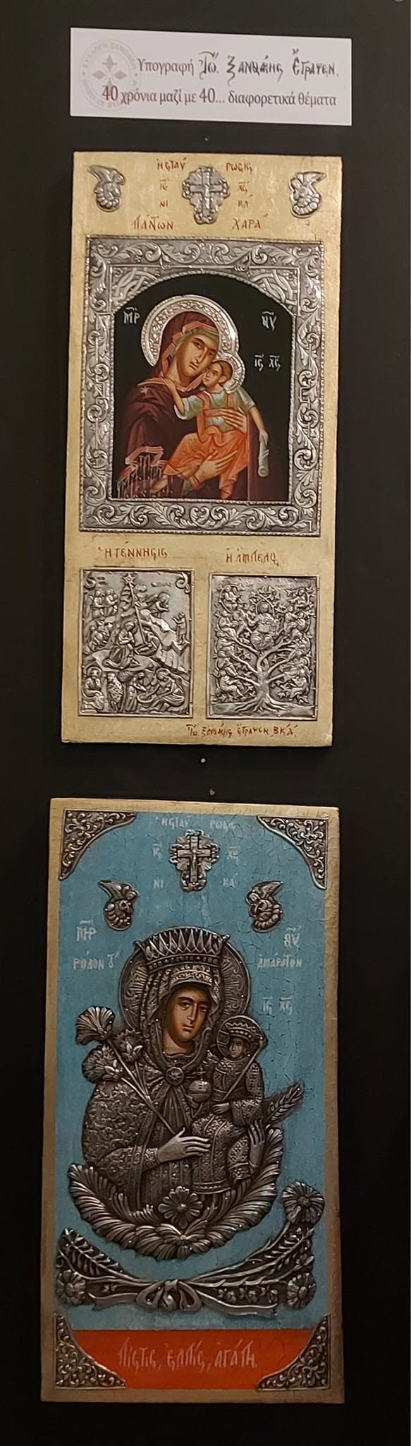 Two ornate Byzantine religious icons displayed vertically. The upper icon shows Mary and Child with decorative border and scenes below. The lower icon depicts Mary with Child on blue background with floral elements.