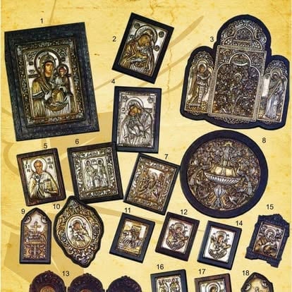 Collection of ornate religious icon plaques and medallions with metal frames arranged on cream background, numbered 1-18 for catalog reference