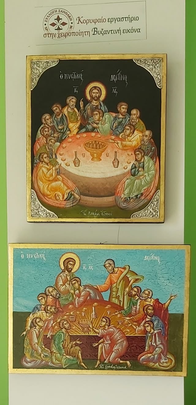 Two Byzantine religious icons depicting Jesus presiding over the Last Supper with apostles gathered around an altar table.