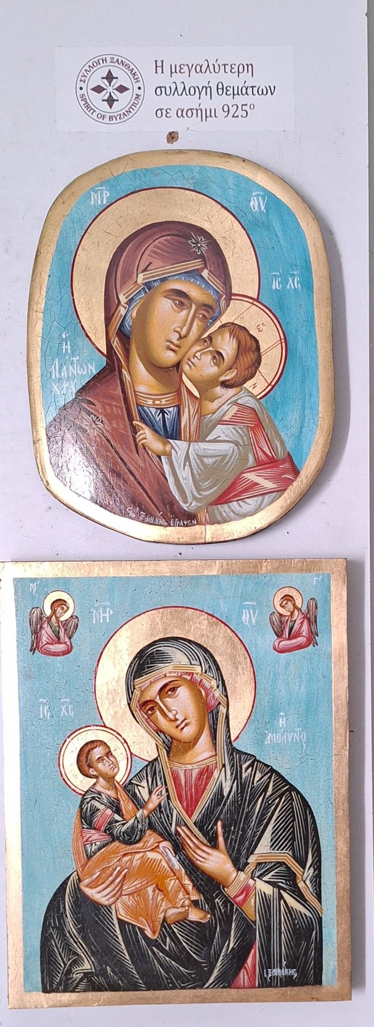 Two Byzantine-style religious icons showing Mary holding the Christ Child, with Greek text and ornate gold leaf details on wooden panels