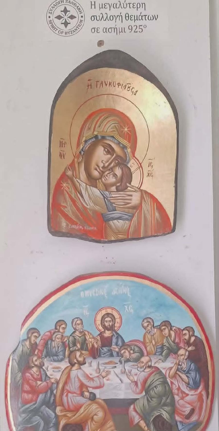 Two Byzantine religious icons on parchment: top image shows Mary holding Christ child with red halo and gold details; bottom image depicts The Last Supper scene with Christ and apostles at table.